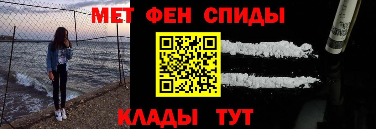 АМФЕТАМИН  АМФЕТАМИН  Вход с VPN  Кыштым  Amphetamine 98% 