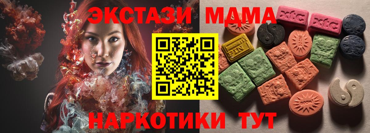 Ecstasy бентли  Ecstasy  Кыштым  Вход с VPN 