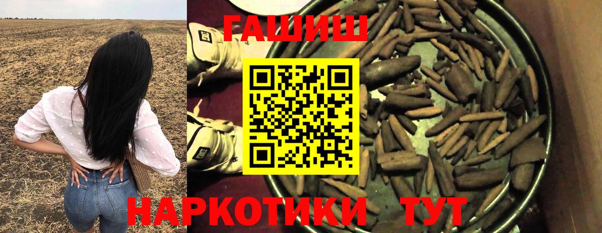 MDMA  COCAIN  Меф МЯУ МЯУ   ГАШ  Кыштым  Гашиш  Вход с VPN 