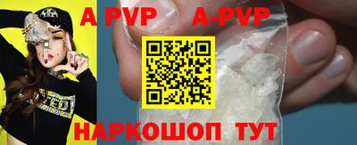 крисы Заволжье