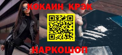 крисы Заволжье
