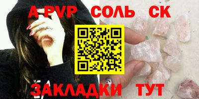 крисы Заволжье