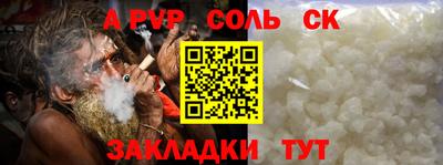 крисы Заволжье