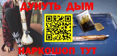 мет Заводоуковск