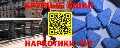 мет Заводоуковск