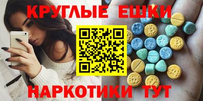 мет Заводоуковск