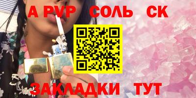 мет Заводоуковск