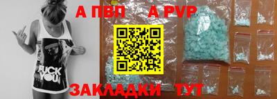 крисы Заволжье