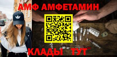 мет Заводоуковск