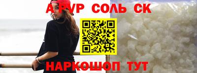 крисы Заволжье