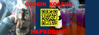 мет Заводоуковск
