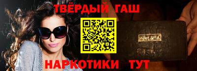 мет Заводоуковск