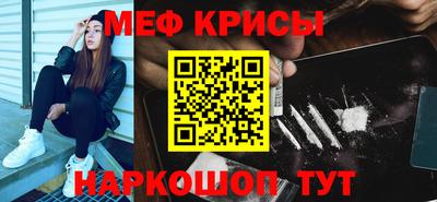 мет Заводоуковск