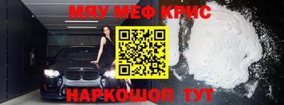 крисы Заволжье