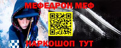 мет Заводоуковск