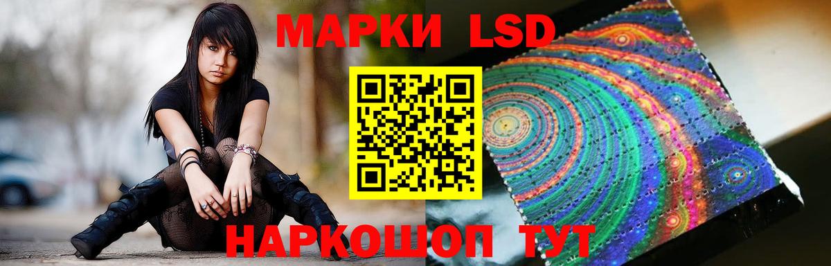 Лсд 25 экстази ecstasy Кыштым