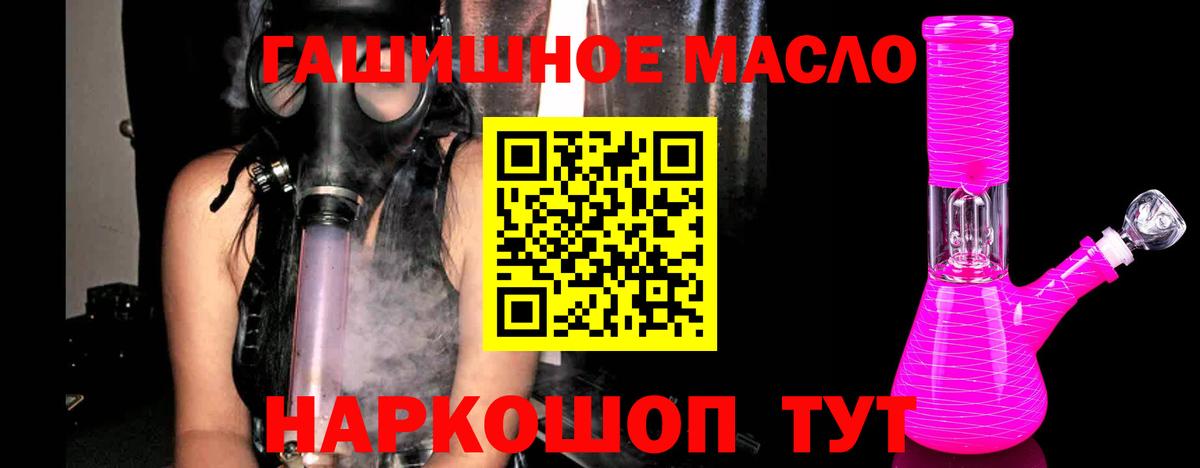 Дистиллят ТГК вейп с тгк  Вход с VPN  Кыштым  ТГК Wax 