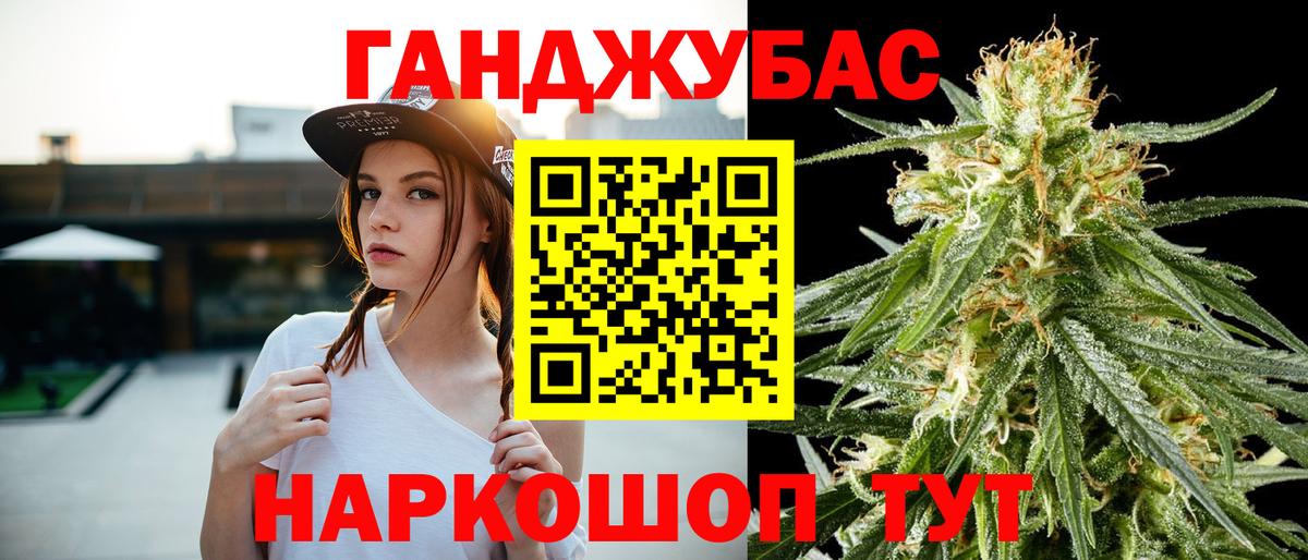 Шишки марихуана конопля  Вход с VPN  Каннабис ГИДРОПОН  Шишки марихуана семена  Кыштым  Бошки Шишки Amnesia 